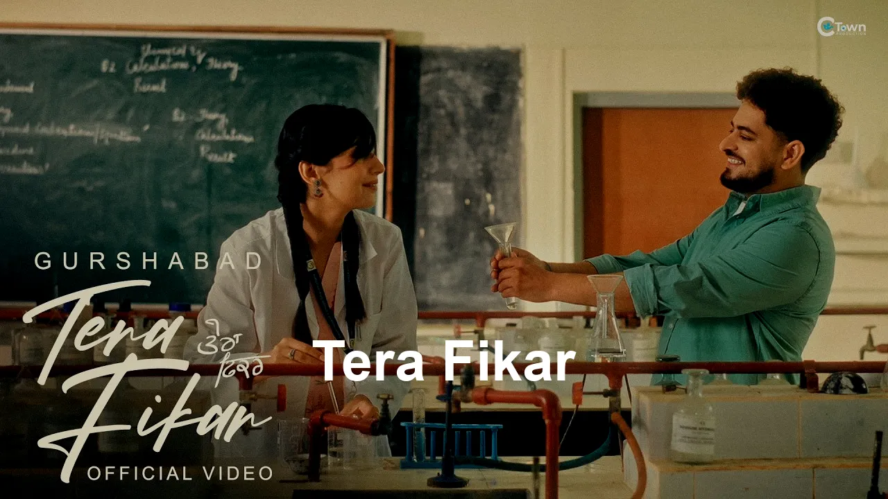 Tera Fikar